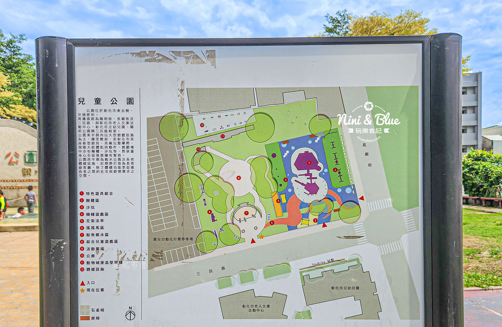 彰化兒童親水公園 免費玩水公園景點21
