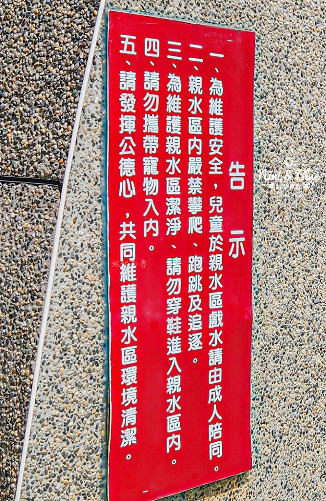 彰化兒童親水公園 免費玩水公園景點22