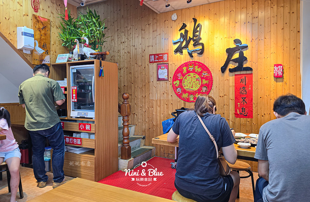 鵝庄菜單 黃金燒鵝 台中北屯鵝肉 松竹站03