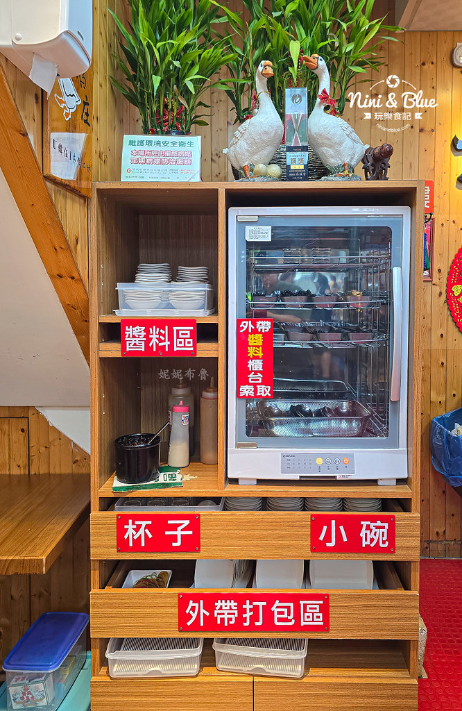 鵝庄菜單 黃金燒鵝 台中北屯鵝肉 松竹站17