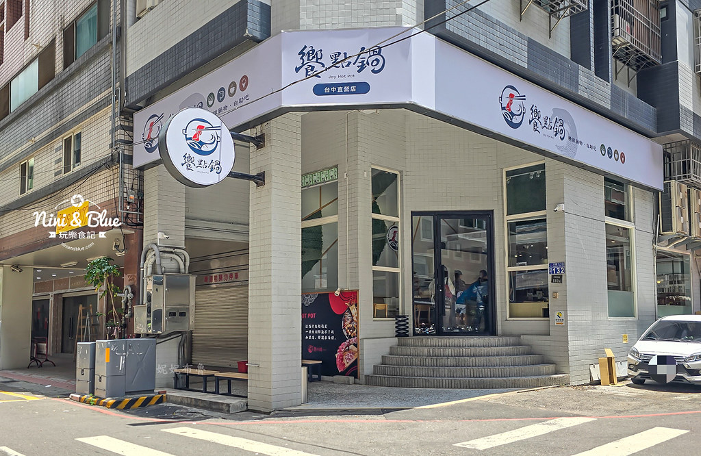 饗點鍋 台中火鍋自助吧吃到飽 菜單02 饗點鍋 台中火鍋自助吧吃到飽 菜單02