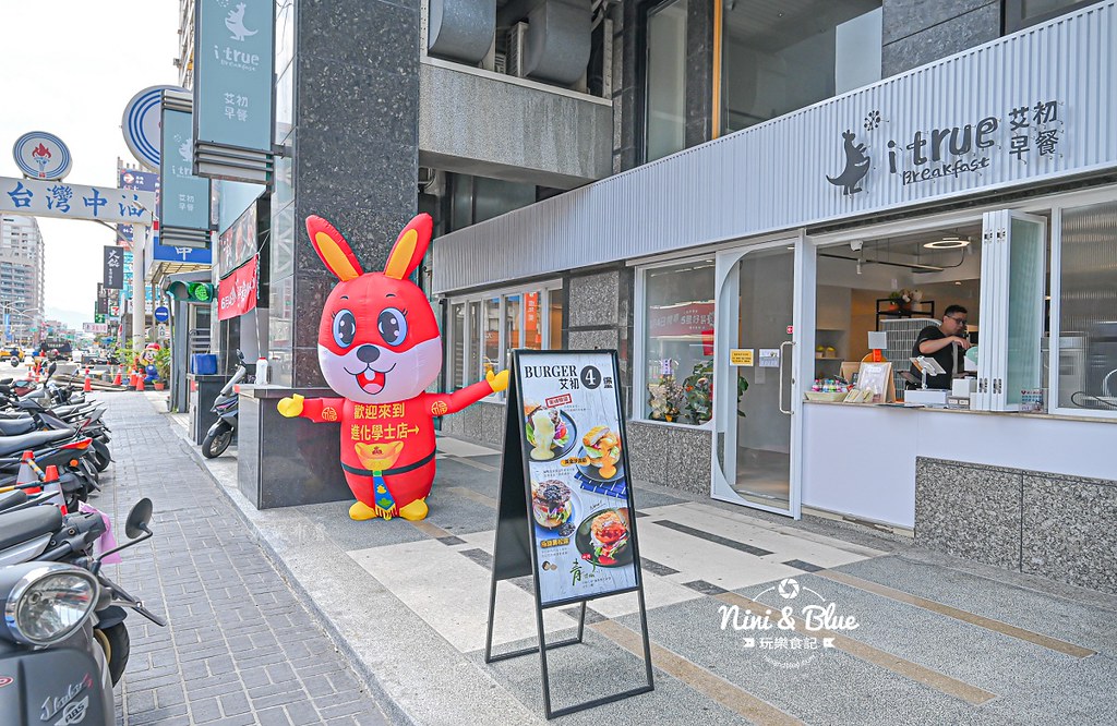 艾初早午餐 進化學士店優惠50 艾初早午餐 進化學士店優惠50