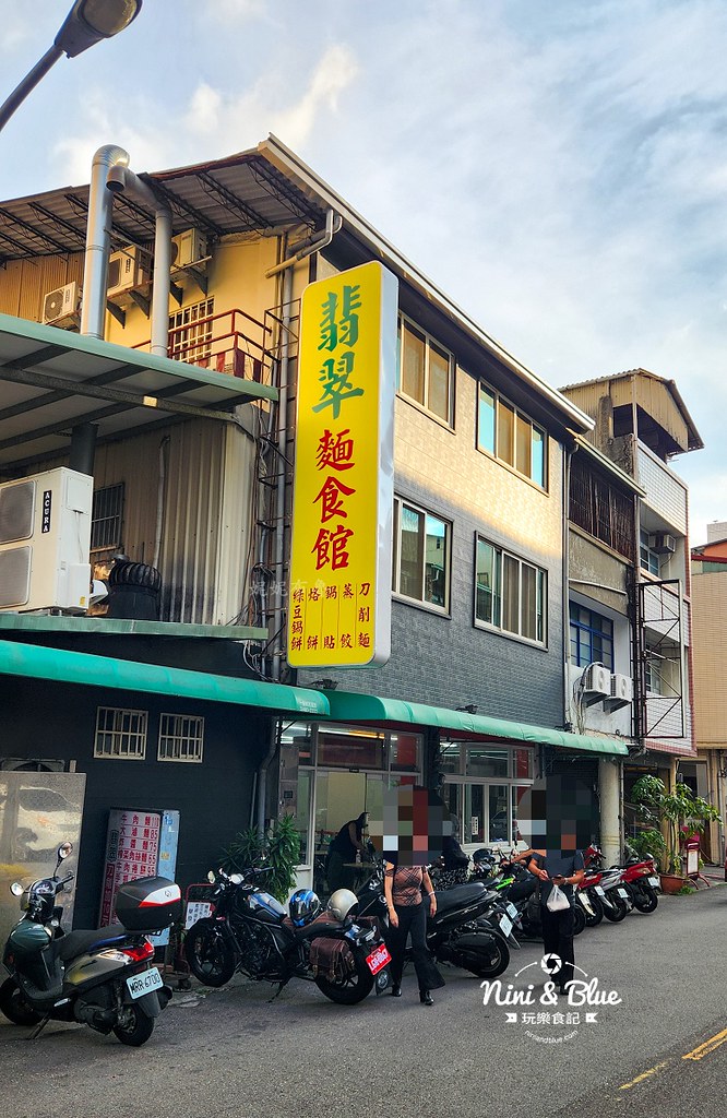翡翠北方麵食館06