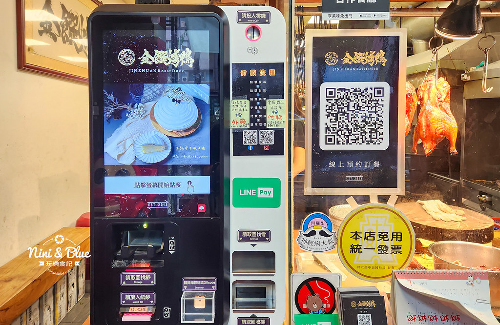 金饌脆皮烤鴨 菜單價格外送03