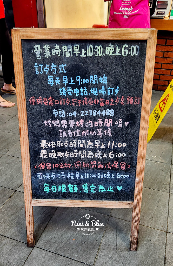 金饌脆皮烤鴨 菜單價格外送01