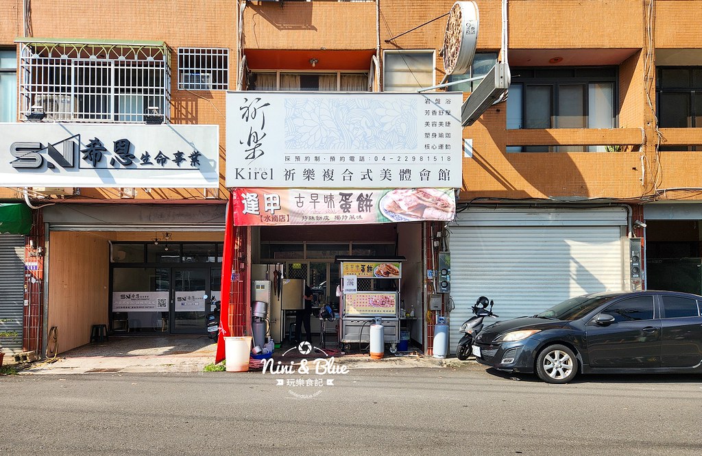 逢甲古早味蛋餅水湳店03