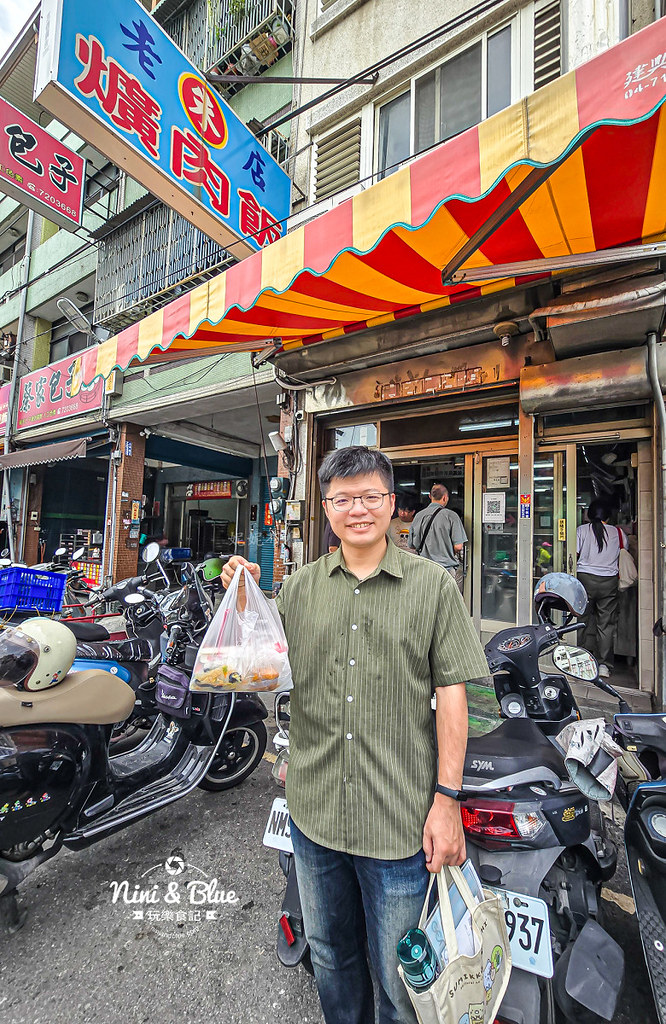 老店朱爌肉飯菜單 彰化50年老店06 老店朱爌肉飯菜單 彰化50年老店06