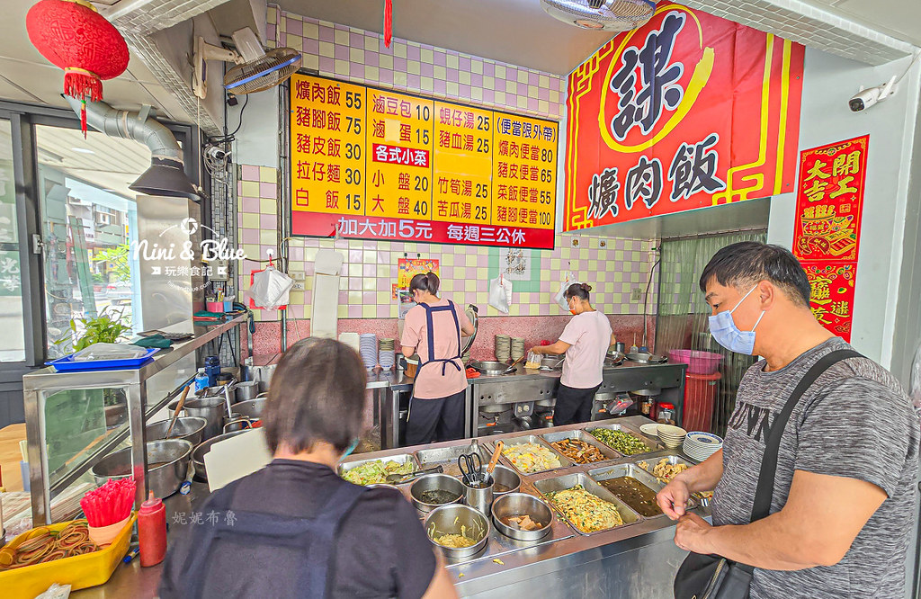 阿謀爌肉飯菜單 彰化爌肉飯03
