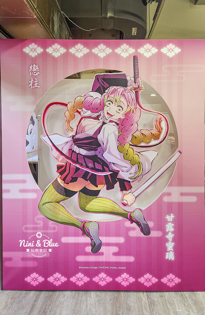 鬼滅之刃  kakao快閃中驛鐵道文化園區05