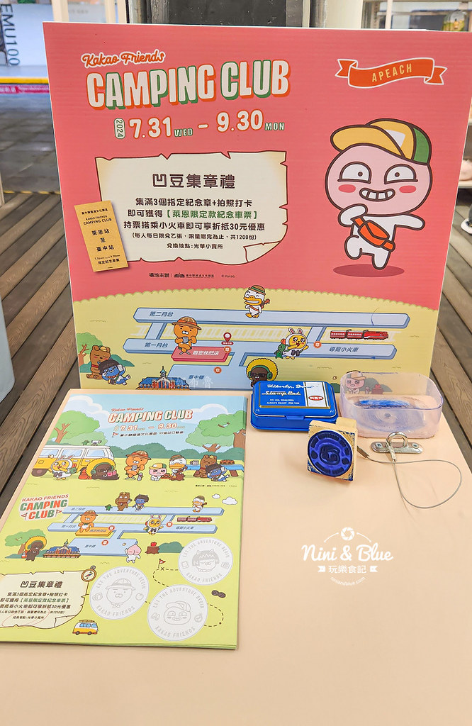 鬼滅之刃  kakao快閃中驛鐵道文化園區22
