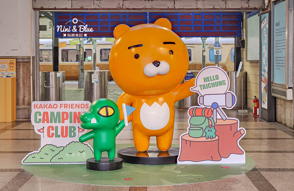 鬼滅之刃  kakao快閃中驛鐵道文化園區33