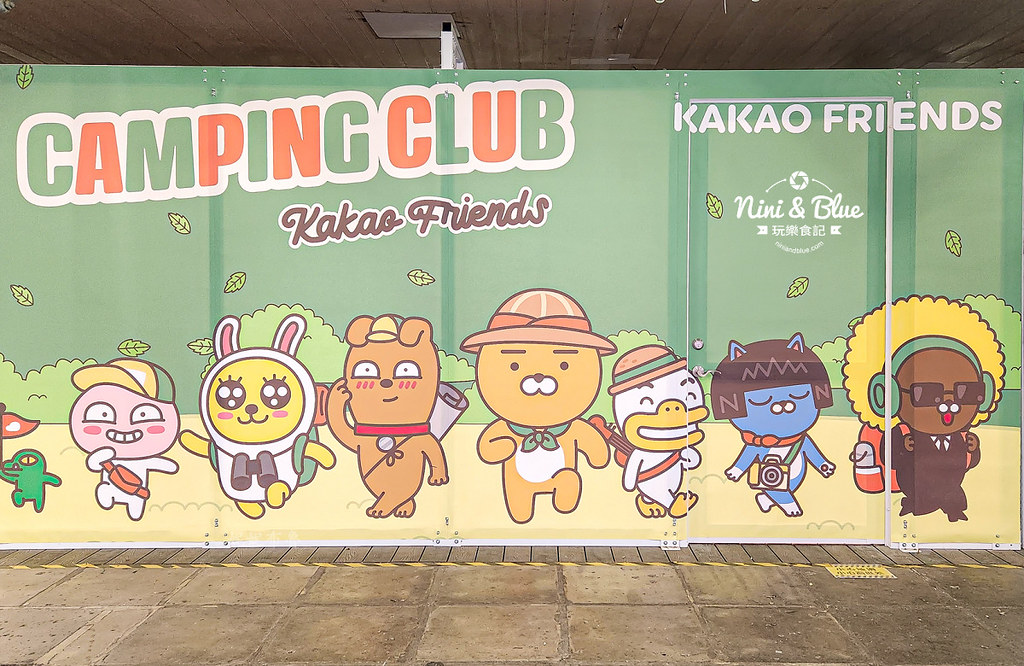 鬼滅之刃  kakao快閃中驛鐵道文化園區18