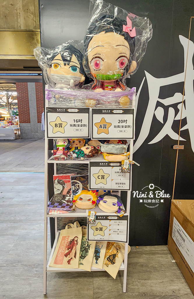 鬼滅之刃  kakao快閃中驛鐵道文化園區07