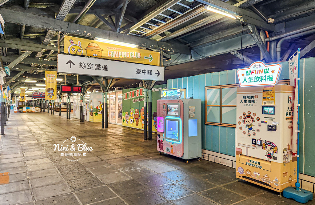 鬼滅之刃  kakao快閃中驛鐵道文化園區17