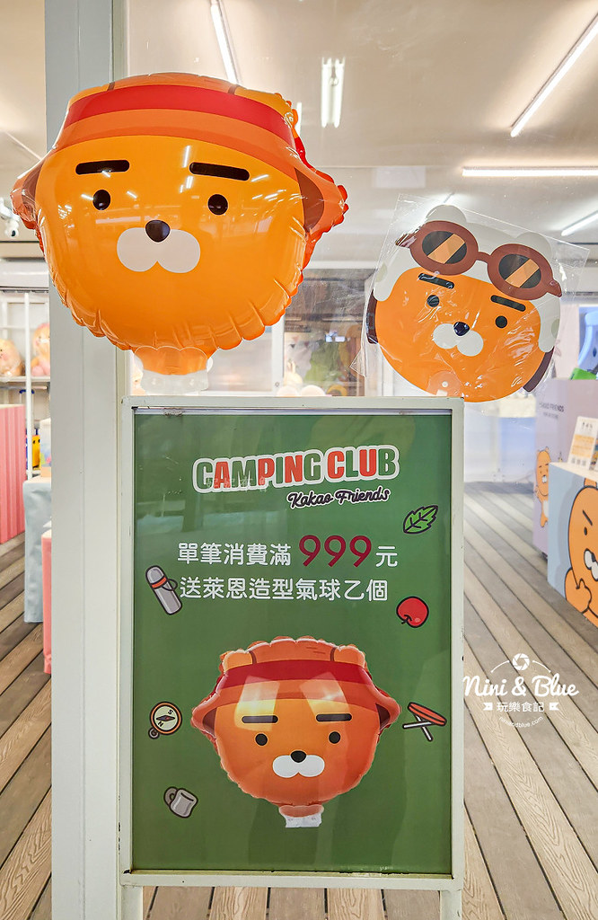 鬼滅之刃  kakao快閃中驛鐵道文化園區19