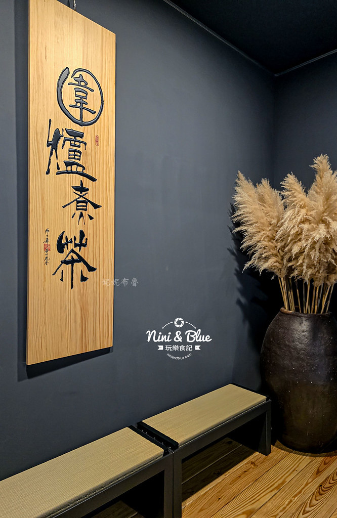 南投鹿谷 圍爐煮茶 費用11