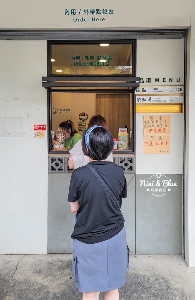 小六鍋貼 菜單價格外帶01