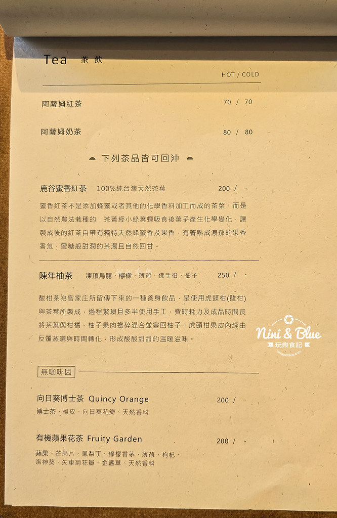 嶋嶋坐Tauh Tauh Tse菜單05