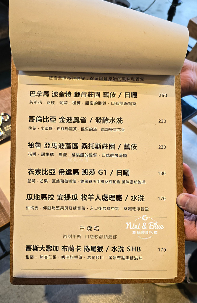 嶋嶋坐Tauh Tauh Tse菜單03