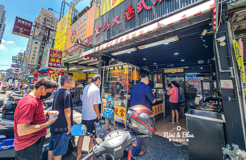 食為大港式燒臘便當 菜單 台中便當14