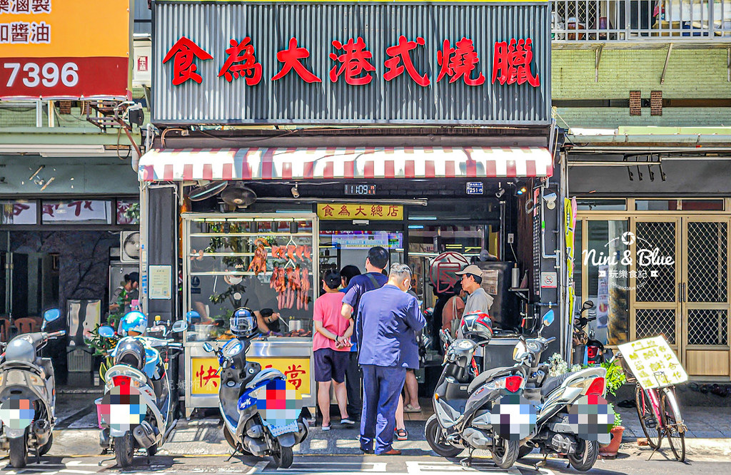 食為大港式燒臘便當 菜單 台中便當12