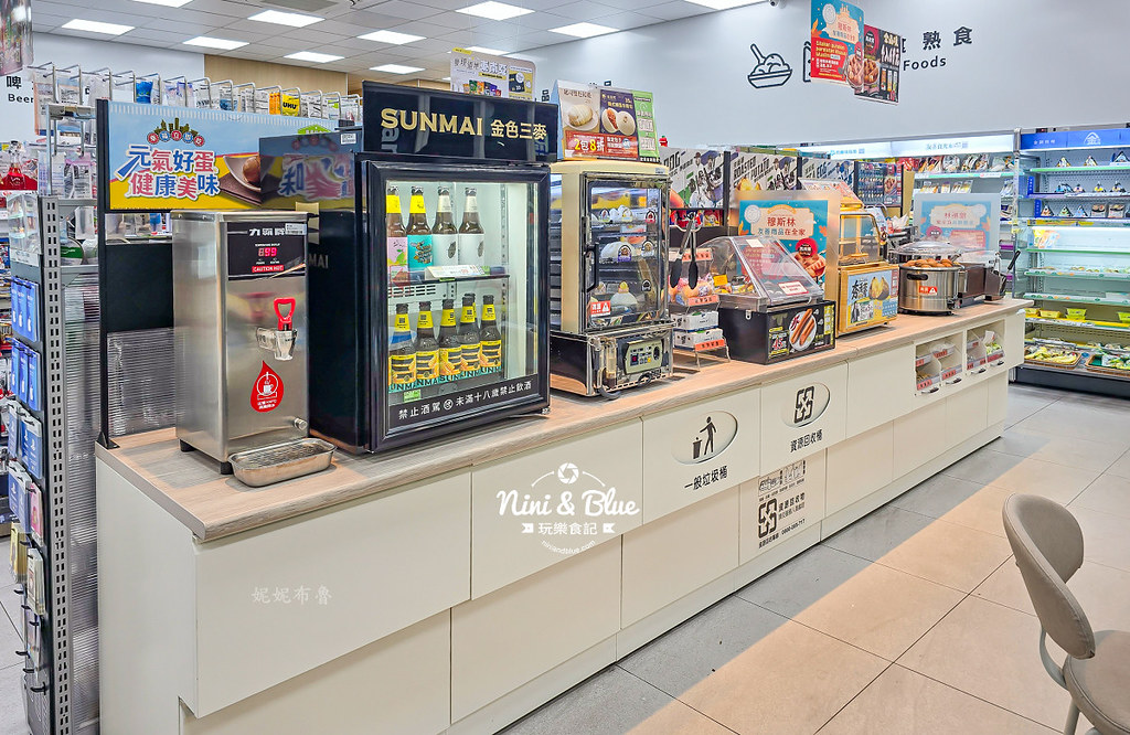 全家冰淇淋旗艦店 全家冰淇淋優惠06