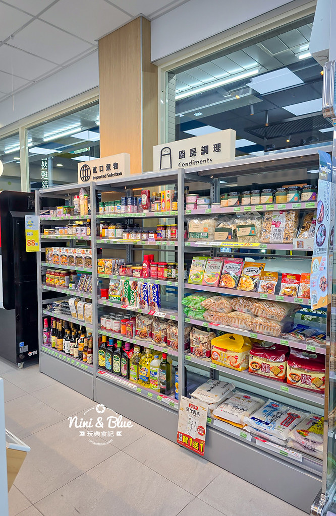 全家冰淇淋旗艦店 全家冰淇淋優惠08