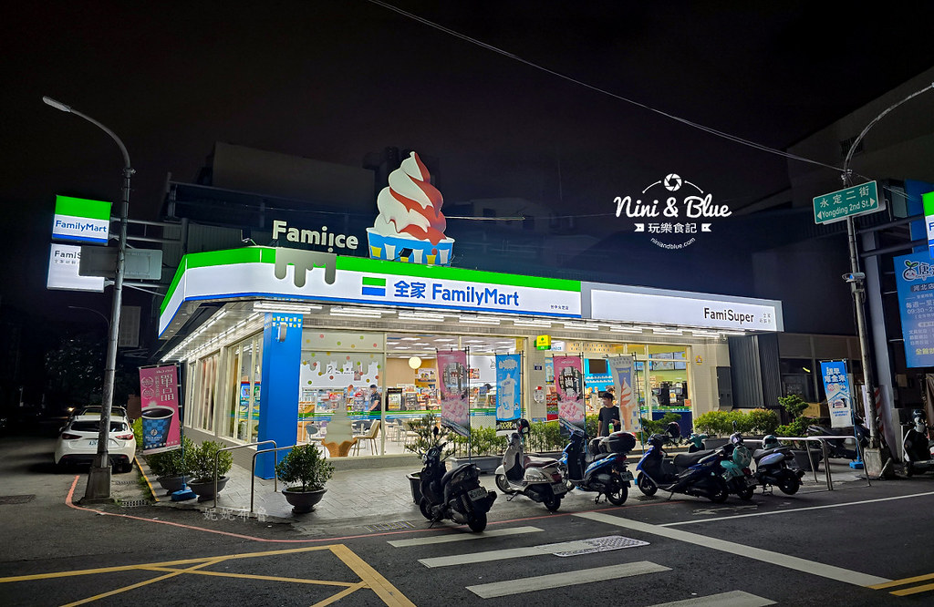 全家冰淇淋旗艦店 全家冰淇淋優惠01