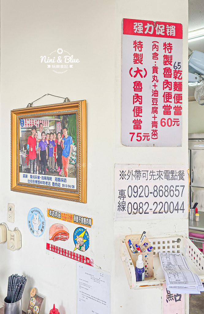 魯肉莊菜單 台中忠孝夜市 中興大學 02