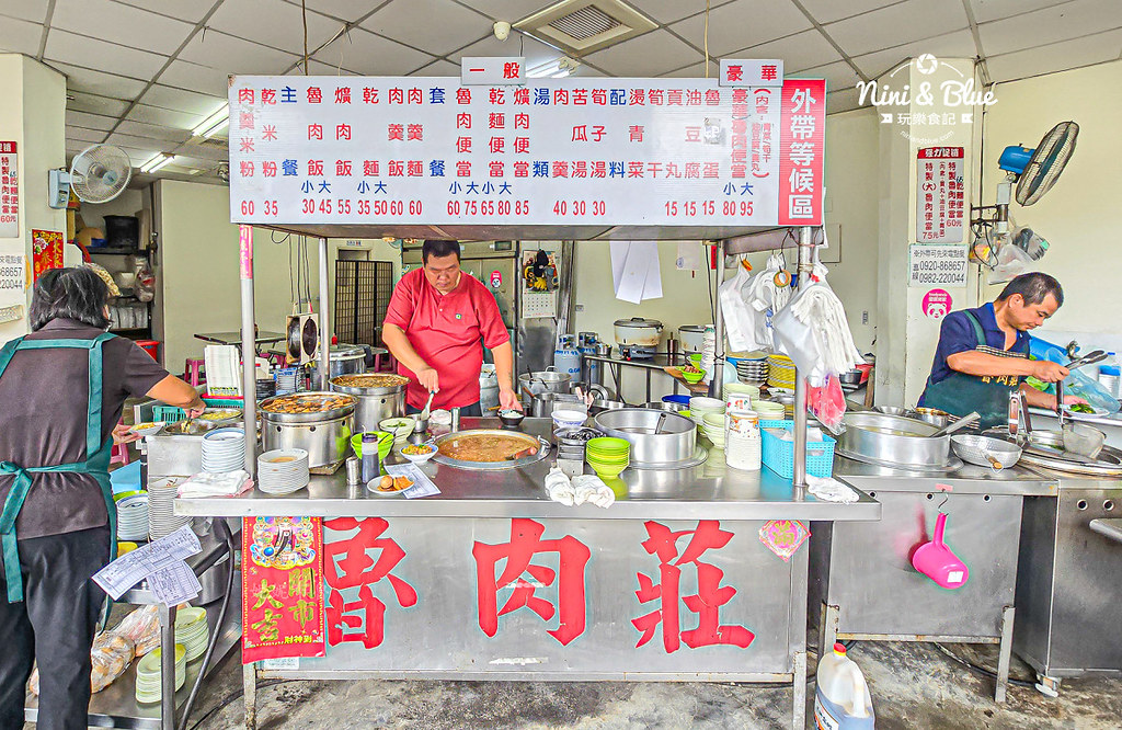 魯肉莊菜單 台中忠孝夜市 中興大學 03
