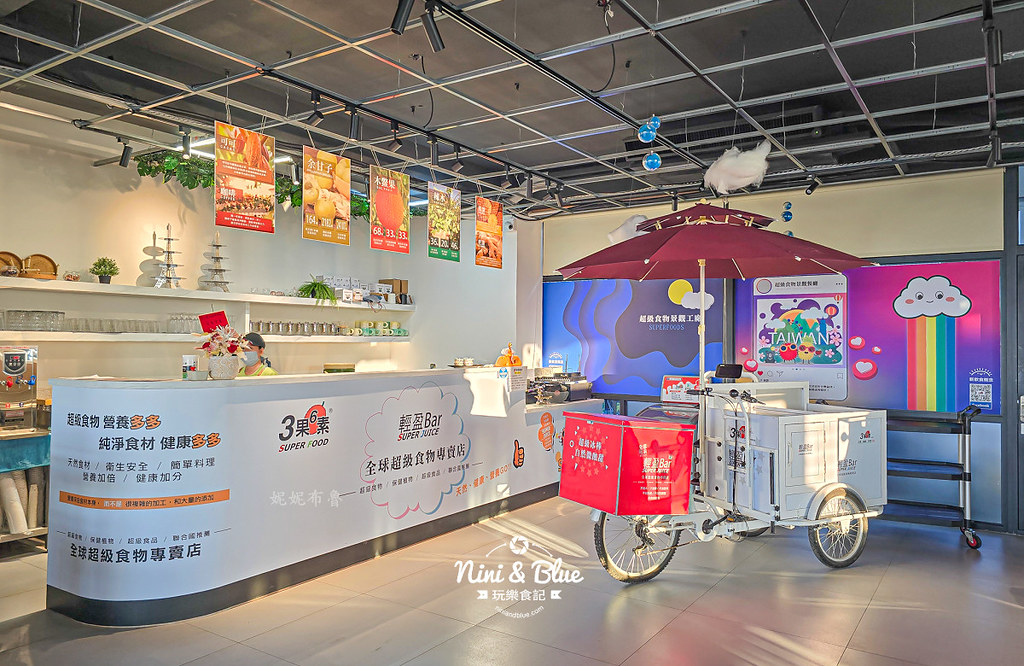 3果6素360度超級食物景觀餐廳16 3果6素360度超級食物景觀餐廳16