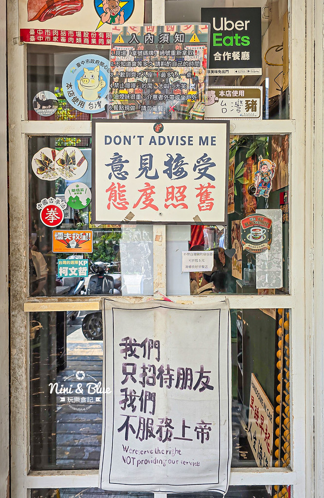 港嚼良好早餐 港式早午餐  勤美 模範街08