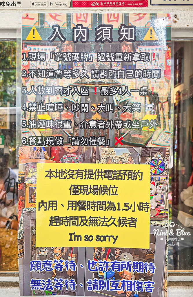 港嚼良好早餐 港式早午餐 勤美 模範街09 港嚼良好早餐 港式早午餐 勤美 模範街09