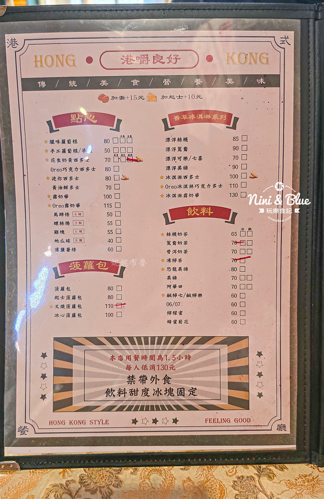 港嚼良好早餐 港式早午餐  勤美 模範街02