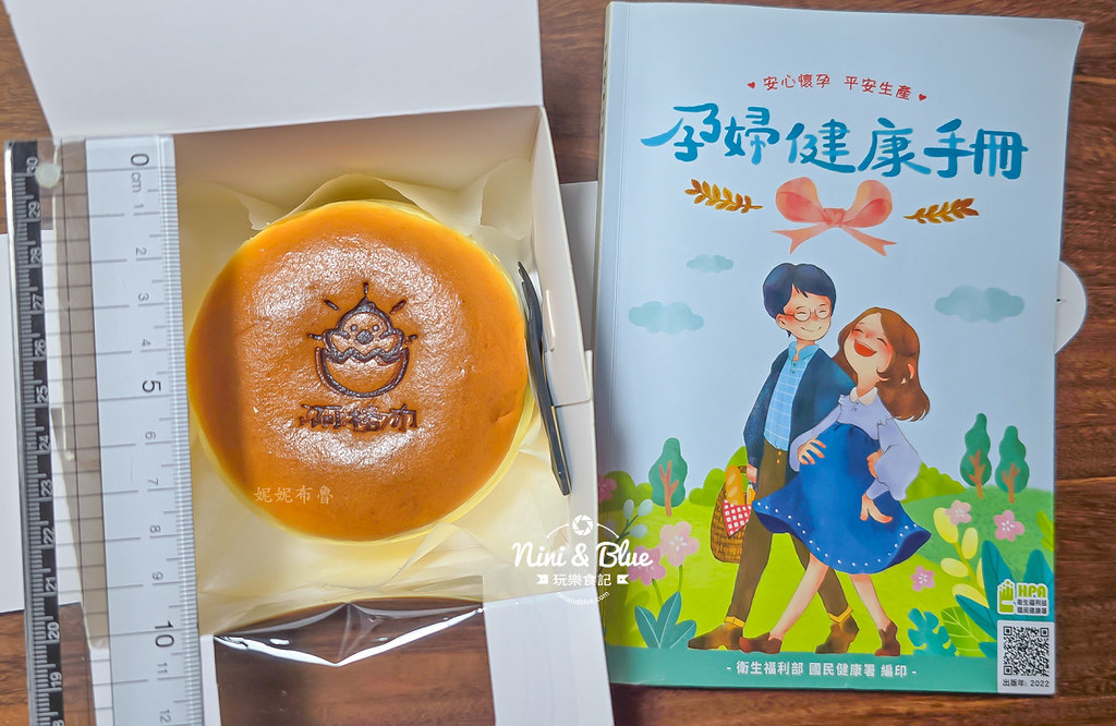 阿格力醜蛋糕 乳酪蛋糕 台中彌月06 阿格力醜蛋糕 乳酪蛋糕 台中彌月06