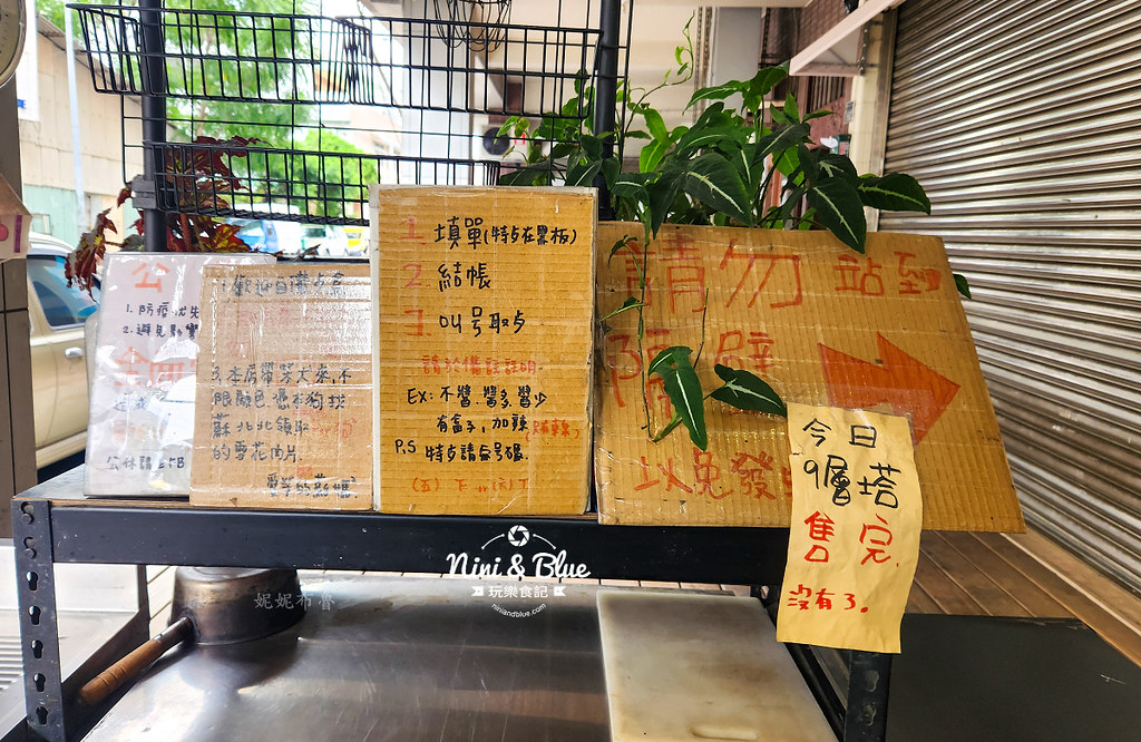 蘇媽媽蛋餅台中蛋餅2403
