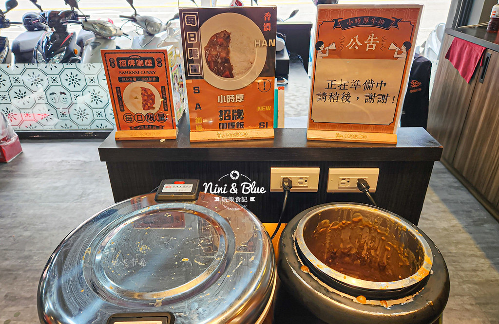 小時厚牛排 菜單壽星優惠07