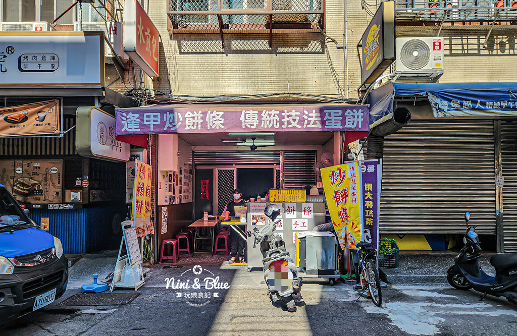 逢甲炒餅條 價格 台中粉漿蛋餅04