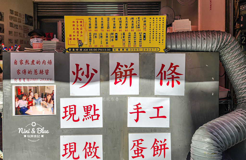 逢甲炒餅條 價格 台中粉漿蛋餅05