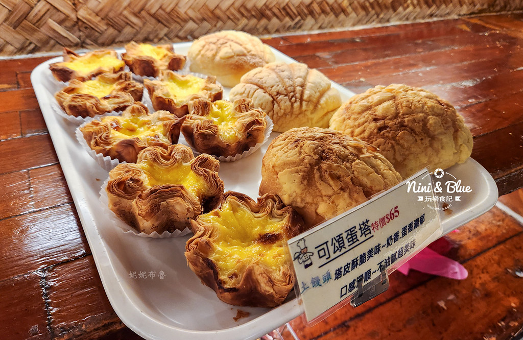 土饅頭西點麵包坊2411