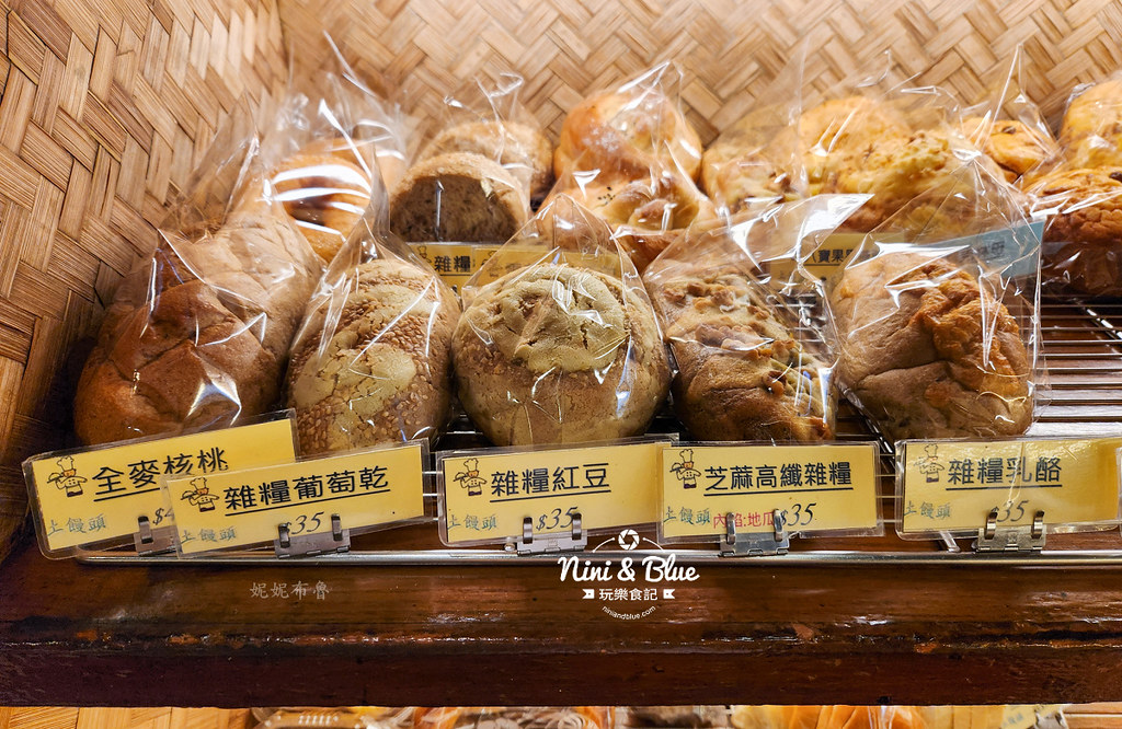 土饅頭西點麵包坊2409
