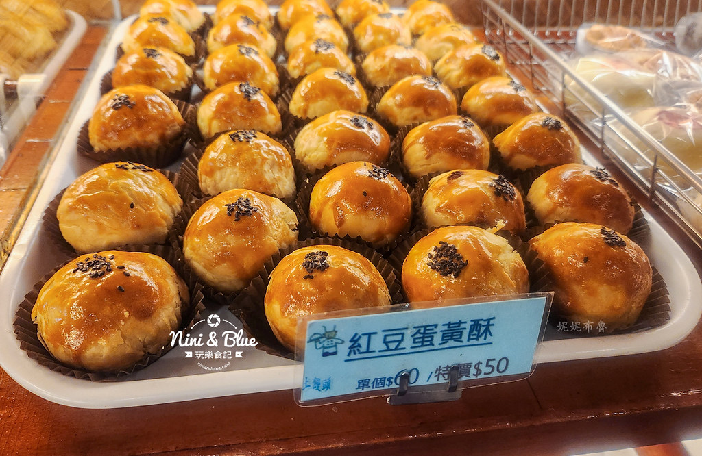 土饅頭西點麵包坊2401