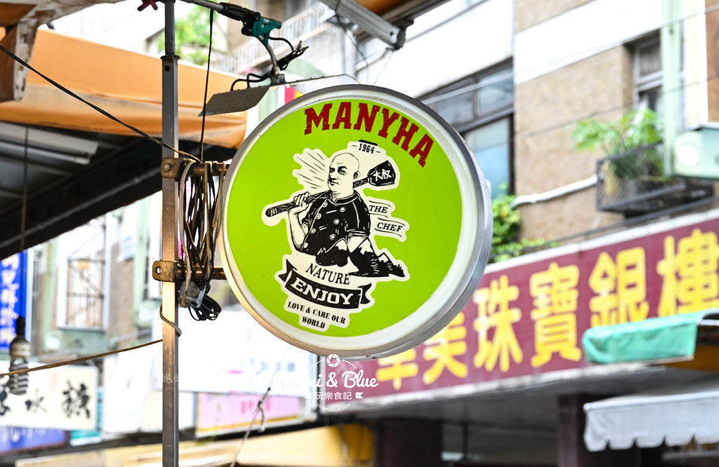 Manyha美力夯大叔西班牙燉飯台中向上市場美食09 Manyha美力夯大叔西班牙燉飯台中向上市場美食09