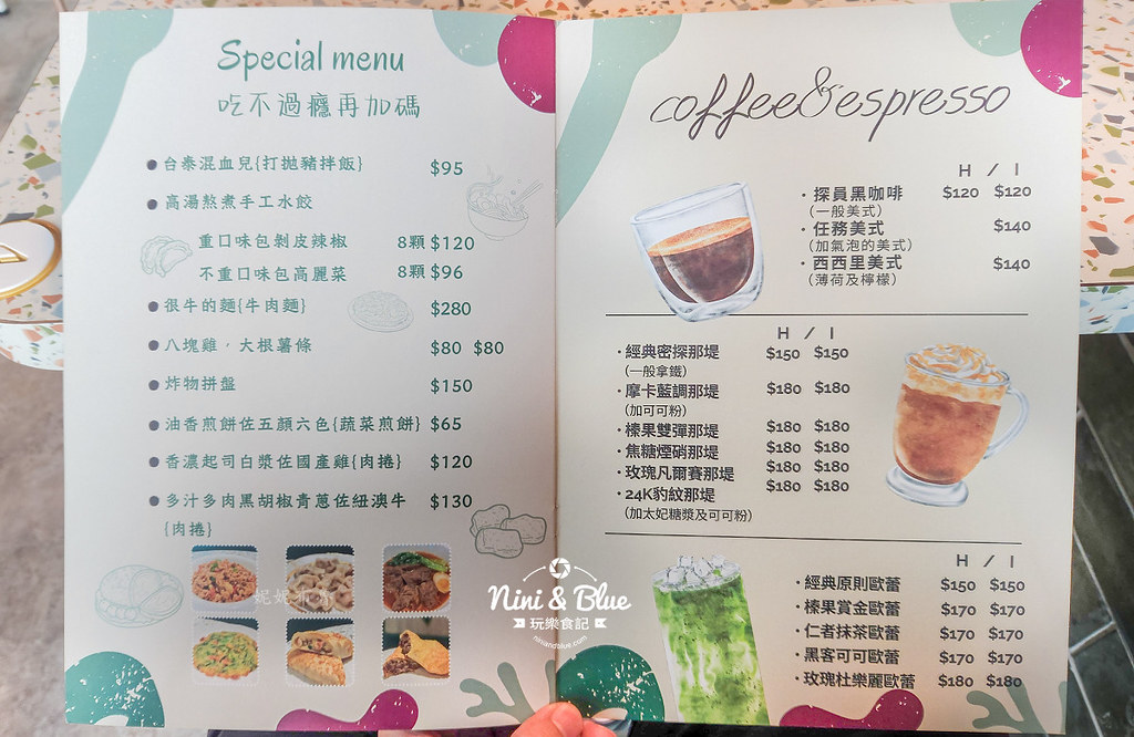 屾沐sunmood 菜單 台中高空景觀餐廳07 屾沐sunmood 菜單 台中高空景觀餐廳07