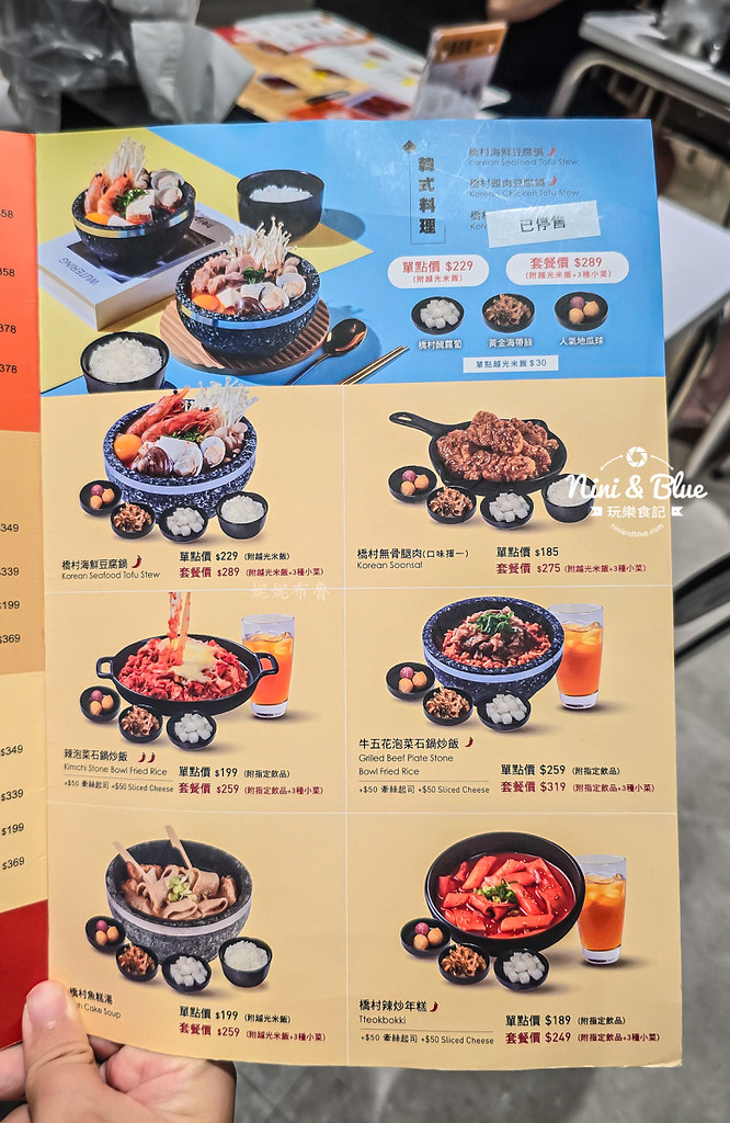 橋村炸雞台中民權店台中炸雞06 橋村炸雞台中民權店台中炸雞06