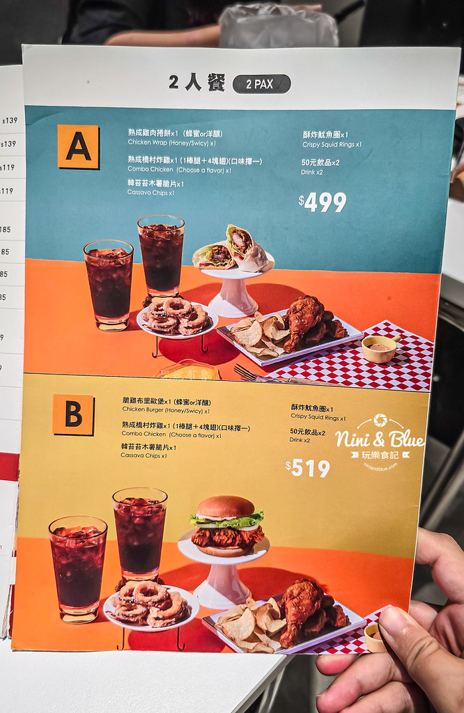 橋村炸雞台中民權店台中炸雞04 橋村炸雞台中民權店台中炸雞04