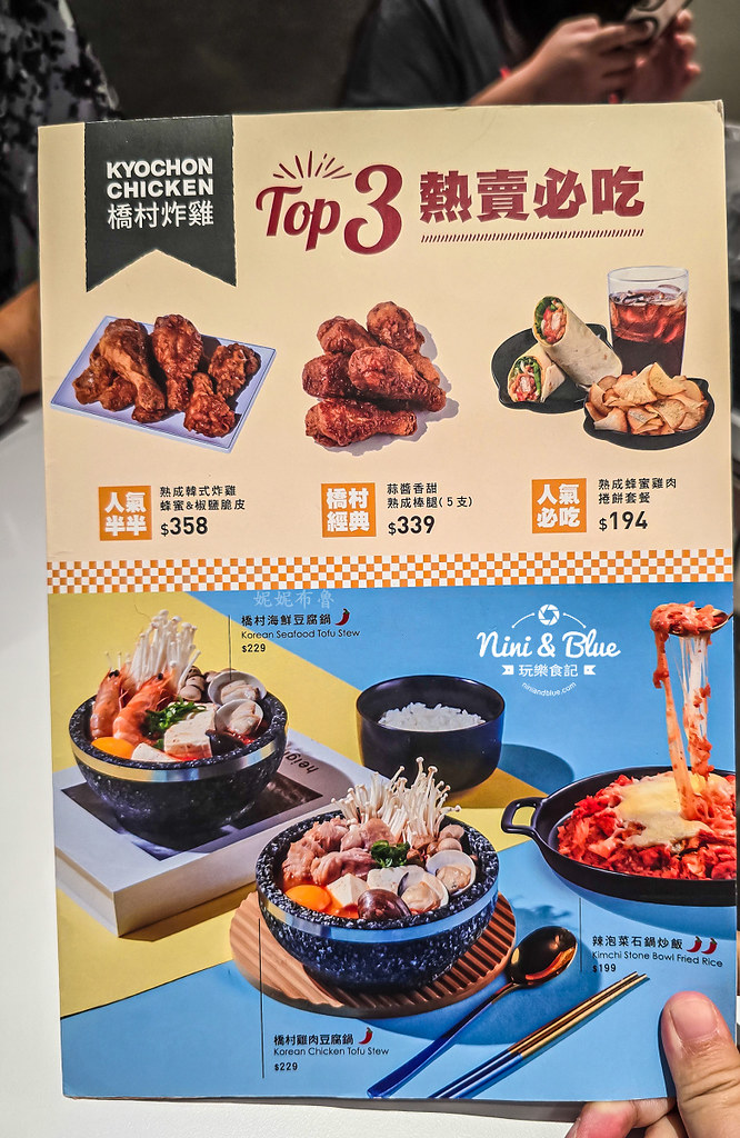 橋村炸雞台中民權店台中炸雞08