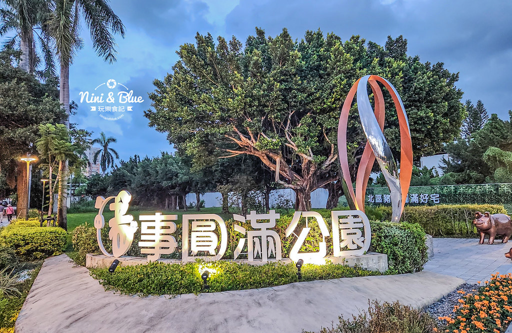 豬事圓滿公園 台中北區好宅 屠宰場26