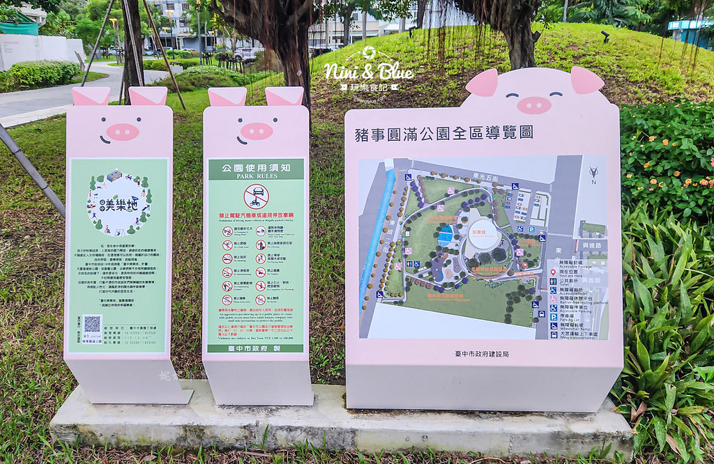 豬事圓滿公園 台中北區好宅 屠宰場01