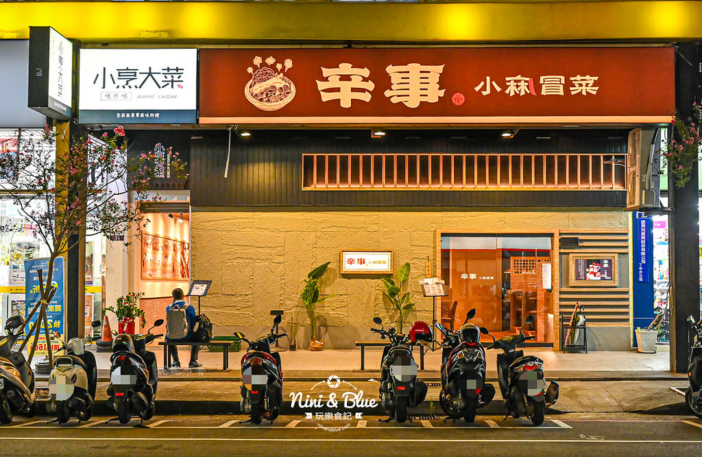 小烹大菜 菜單 訂位 無菜單法式中餐02 小烹大菜 菜單 訂位 無菜單法式中餐02